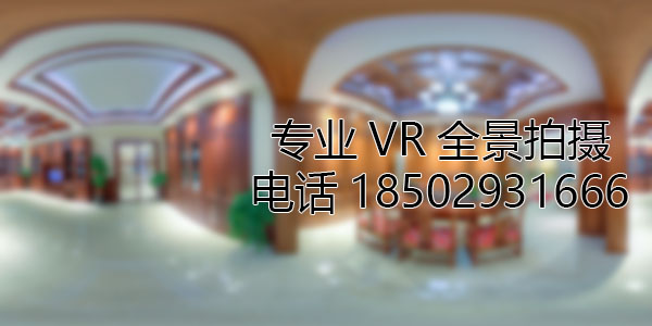 宝鸡房地产样板间VR全景拍摄
